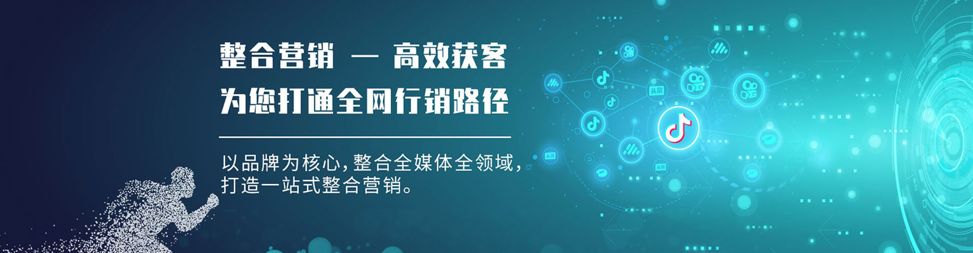 镜湖百度开户返点