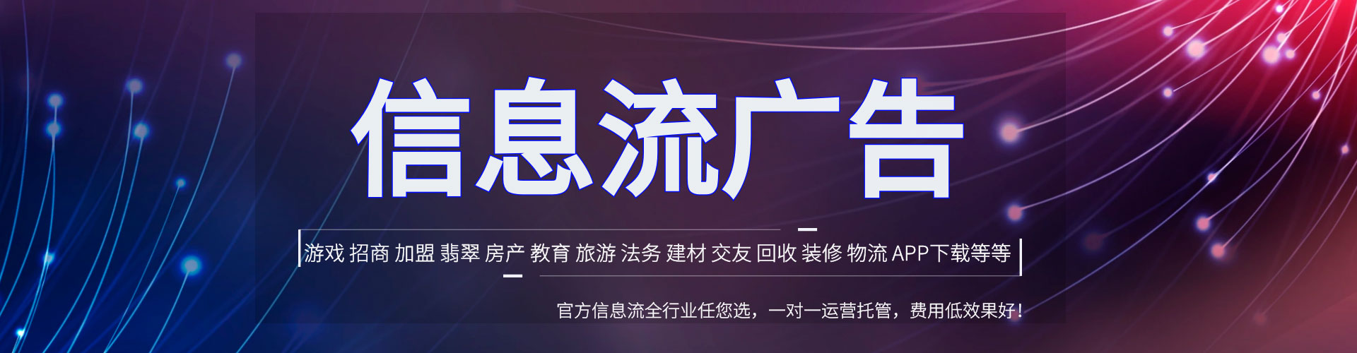 镜湖渠道开户返点